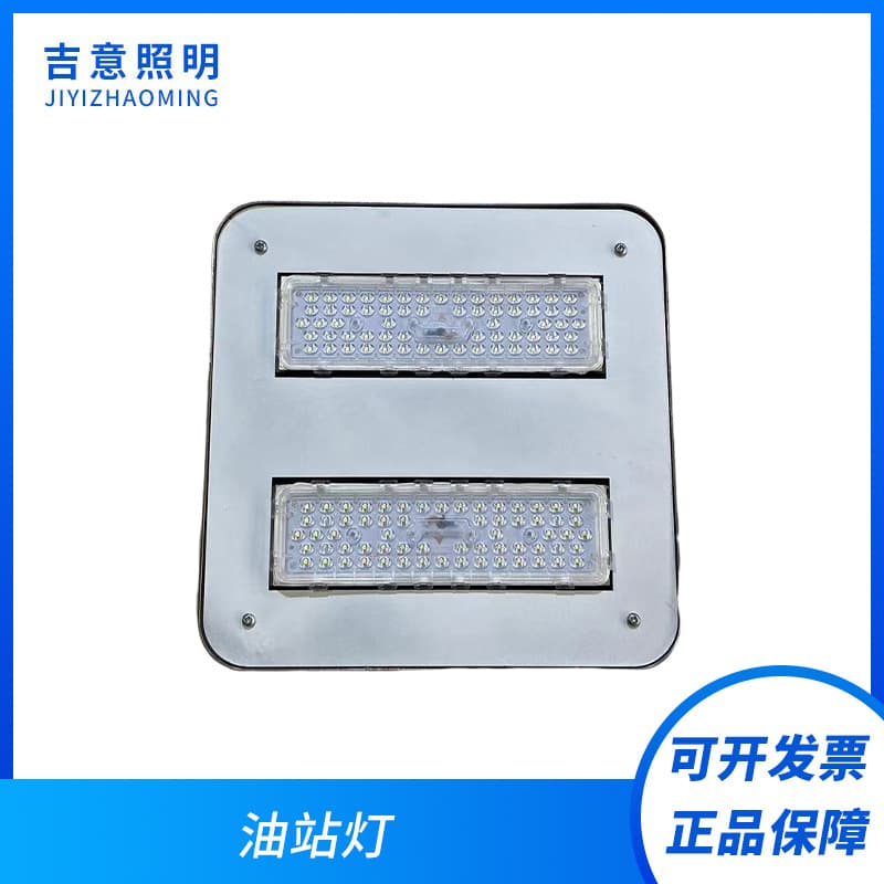 Wholesale LED Recessed Embedded Gas Station Light Housing, 150W Workshop Factory Dock Explosion-proof Gas Station Light