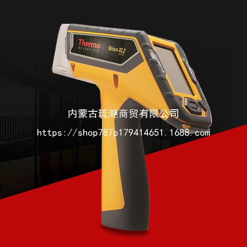 DELTA DP2000 X-ray Tube Alloy Element Analyzer XRF Spectrometer in Stock, Handheld Alloy Analyzer