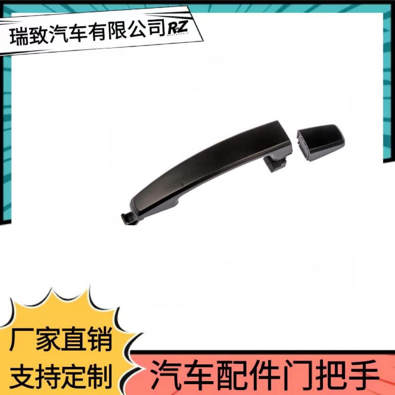 Factory Direct Fit for Chevrolet Car Door Handle Auto Parts Supplier OEM Body
