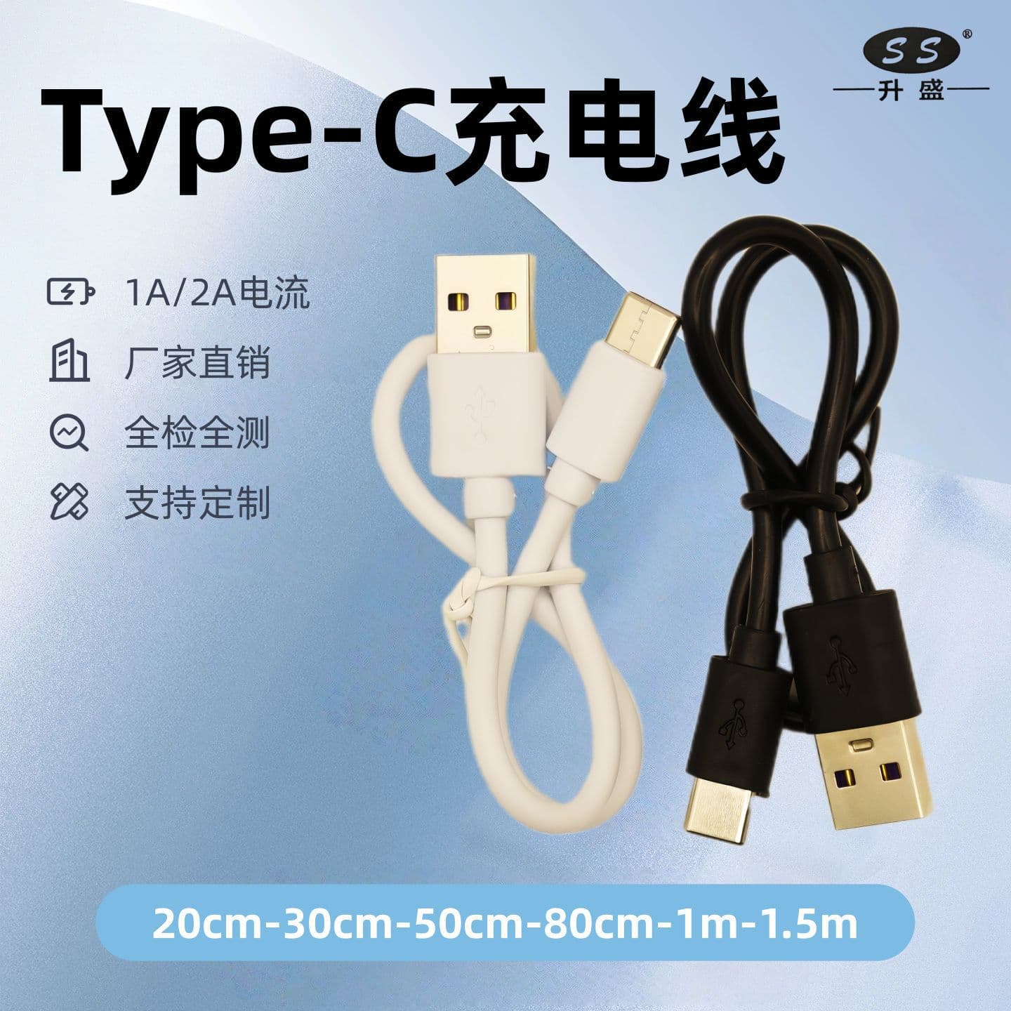 Type-C Charging Cable USB Data Cable Fast Charging 2A Original Manufacturer Bluetooth Headset Power Bank Power Cord Accessory Cable