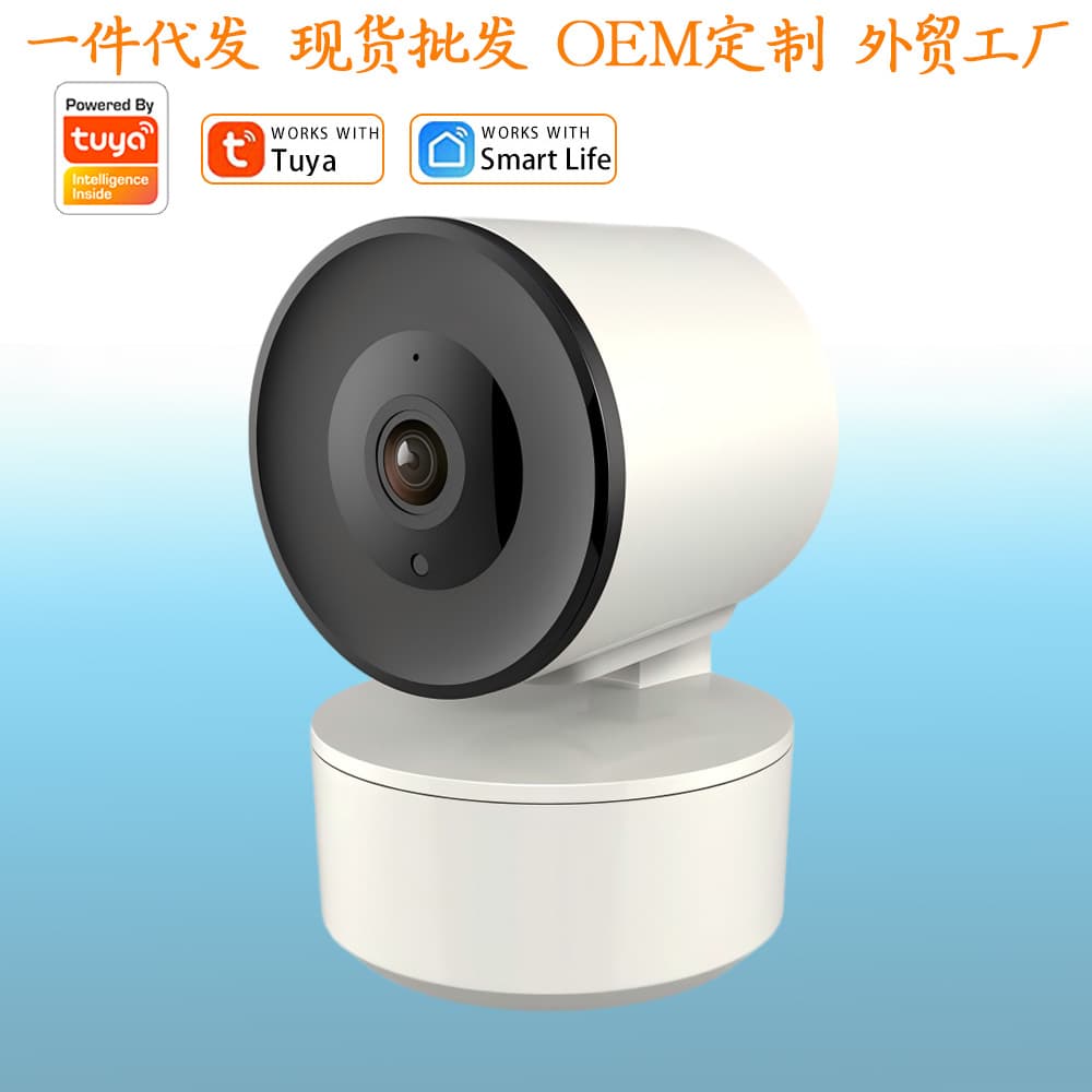 Best-selling 3MP Tuya TUYA APP HD Wireless Remote Surveillance Camera Head Factory Direct Stock