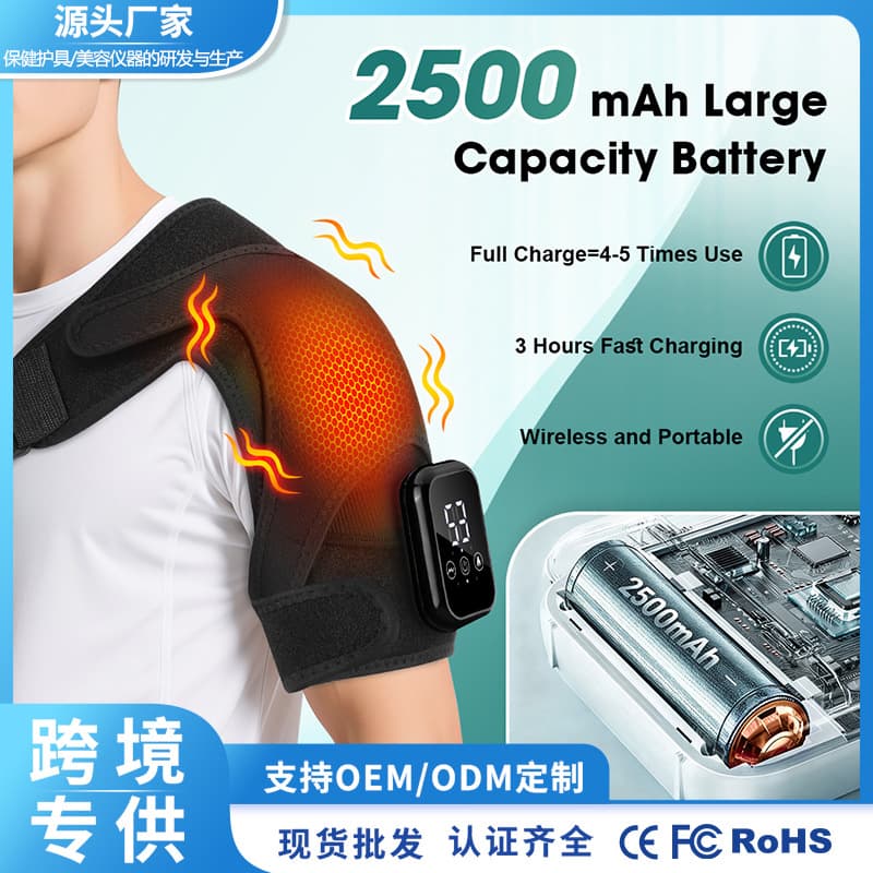 New Heating Shoulder Pad with Heat Therapy, Vibration Massage, 3 Vibration Modes, 3 Heat Levels