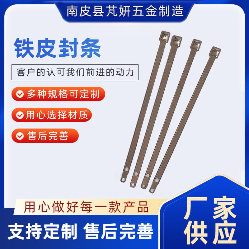 Metal stamping parts, sheet metal seals, hardware components, non-standard parts, various styles of stamping parts
