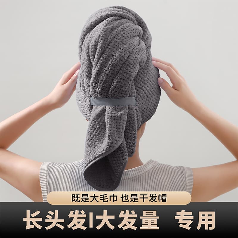Coral Fleece Hair Drying Cap, Quick-Dry Thickened Hotel Children's Bathroom Towel