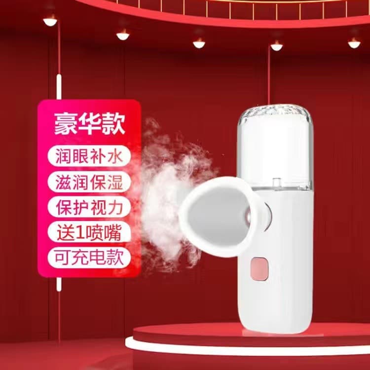 Manufacturer's New Spray Device, Eye Washer, Atomizer for Eye Care, Bright Eyes Tool, Portable Handheld Spray Moisturizer
