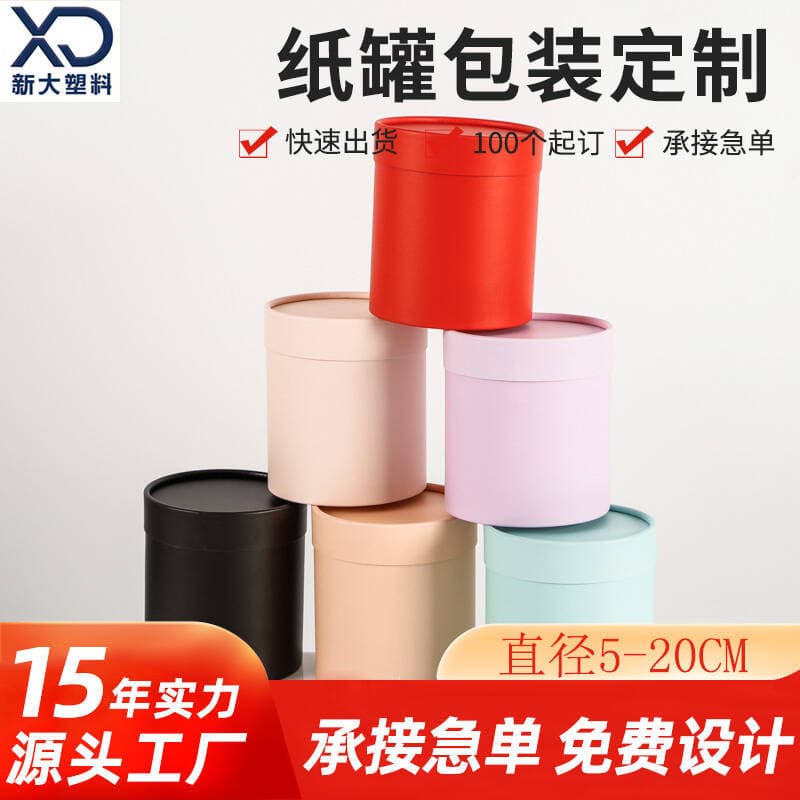 Hug Bucket Rose Fresh Flower Bouquet Packaging Round Flower Box New Year Blessing Bucket Hand Bouquet Flower Arrangement Bucket Cross-border Labeling Drop Shipping