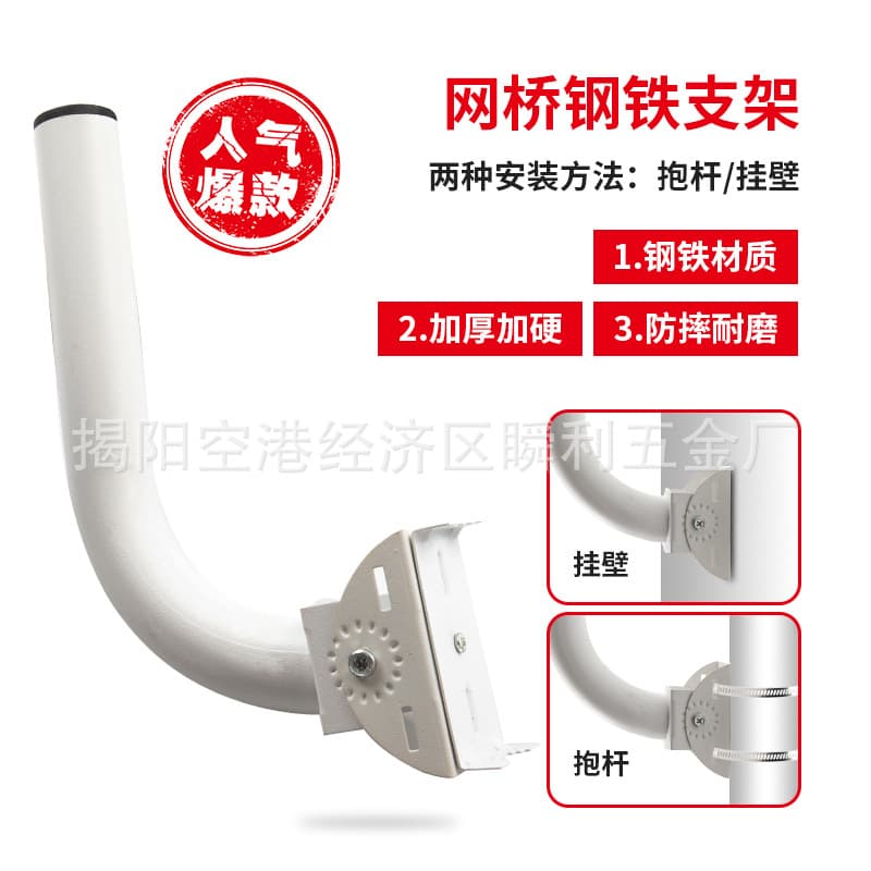 Factory Sales Wireless Bridge Dedicated Wall Mount Bracket with Adjustable Elevation Angle for AP Directional Antenna CPE Reinforced Surveillance Mount
