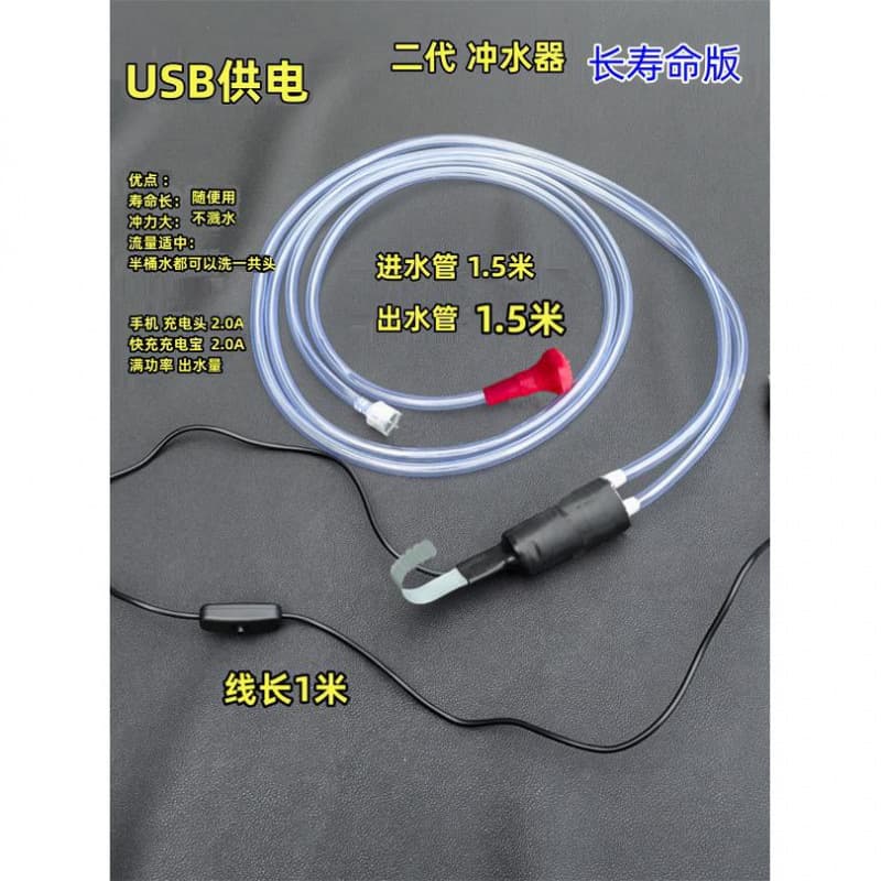 Camping Outdoor USB Water Pump for Shampooing, Showering, Wine Pumping, Sprinkler Pump, Car Oxygen Pump