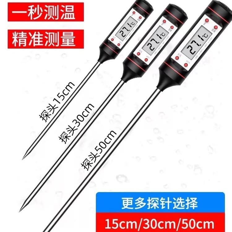 Commercial electronic digital display food thermometer, industrial baking kitchen probe type high-precision water and oil temperature measuring instrument