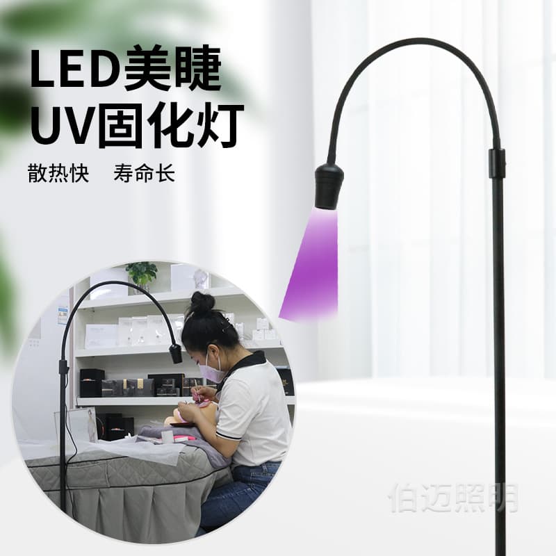 2024 UV LED Glue Curing Lamp for Beauty, Nail Art, Eyelash Extensions, and Foot Care, Floor-standing Design