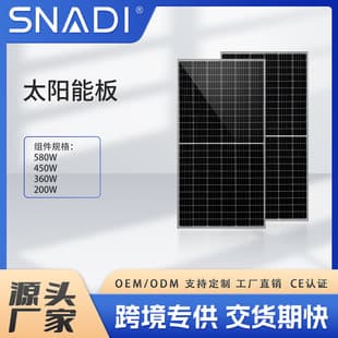 10KW Off-grid Photovoltaic Power Generation System - Using 450WP Photovoltaic Panels Energy Storage Off-grid System High Power Backup