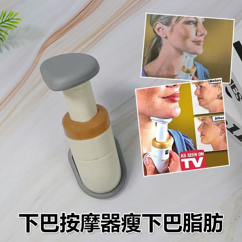 Neckline Slimmer Chin Massager, Double Chin Eliminator, Facial Beauty Treatment