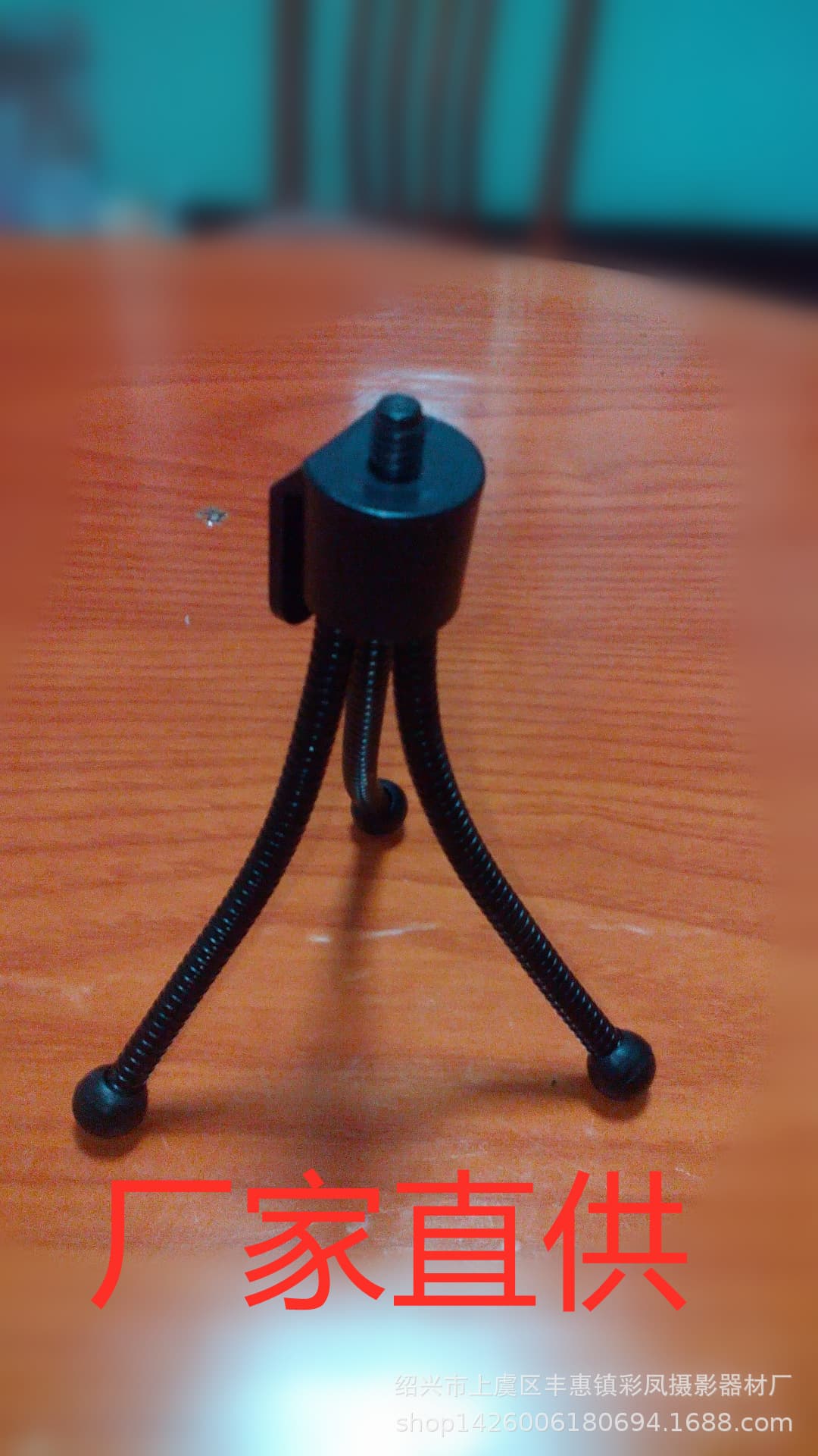 Mini Flexible Hose Tripod, Flexible Hose Telescope Tripod Octopus Tripod
