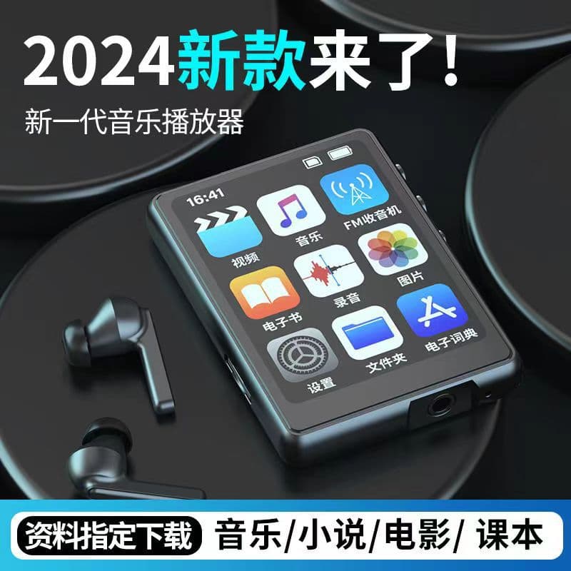 Cross-border S6 Bluetooth Player MP4 for High School Students, Essential for Reading Novels and Listening to Music, Student Walkman