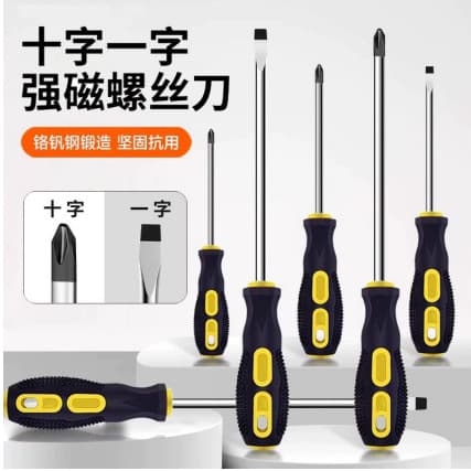 Manual Phillips Flathead Screwdriver Tool Wholesale, Industrial-Grade Strong Magnetic Bit, Anti-Slip Handle Screwdriver, In Stock Wholesale