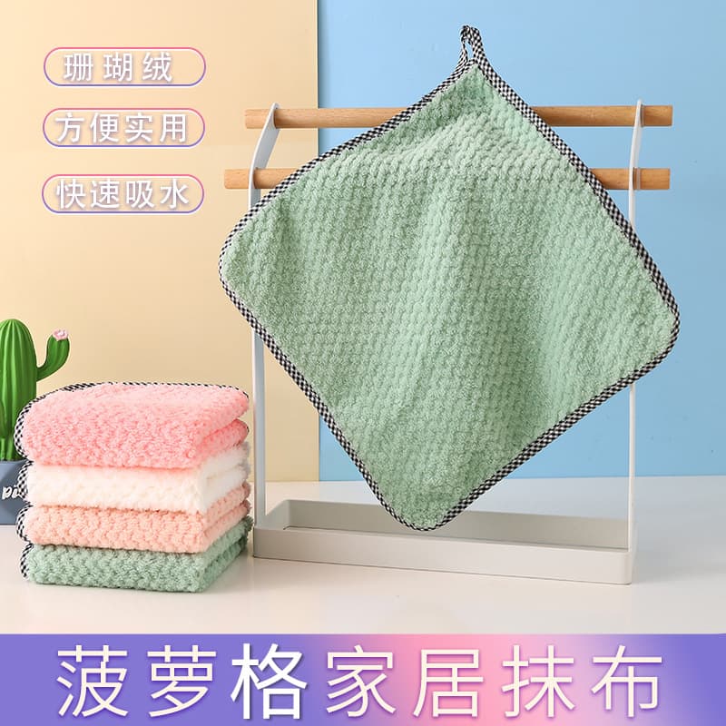 Wholesale Hangable Pineapple Check Edged Cloth, Small Absorbent Lint-Free Hand Towel, Kitchen Dish Towel