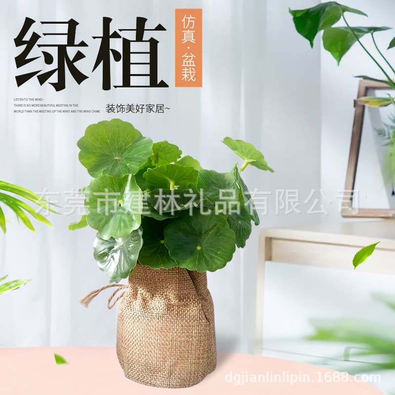 Factory Custom Plastic Flowers PE Material Succulent Simulation Bonsai, Jute Bag Flower Sack Decoration Cross-border Artificial Flowers