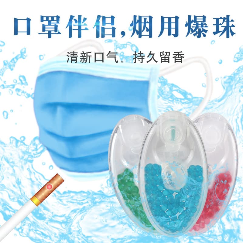 DIY Mask Beads for Smoking, 100-Piece Portable Box with Multiple Refreshing Flavors, Mouthpiece Available for Drop Shipping