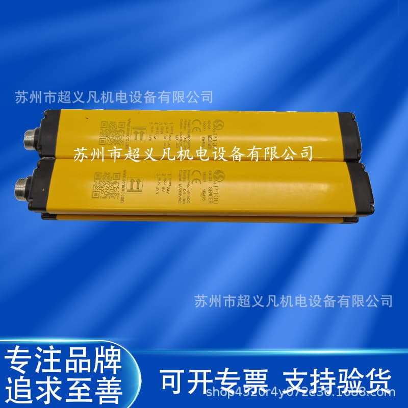 SENSORC Light Grid P100-2508 2516 4004 4006 4008 4010-N 4010-P