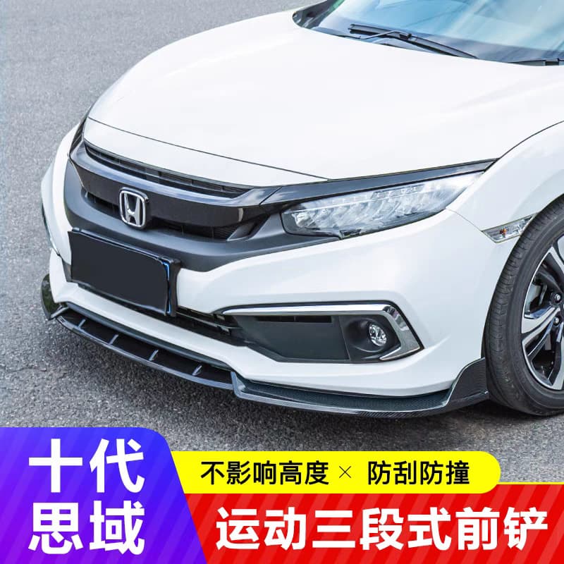 Modified Three-Piece Front Lip for 2016-2021 Tenth Generation Civic Hatchback Small Bumper Guard Front Bumper Anti-Collision Special for Civic