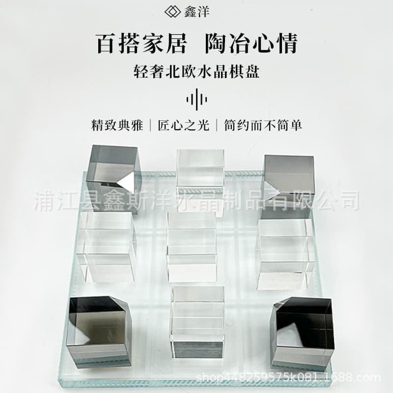 Light Luxury Nordic Crystal Chessboard Decoration for Model Rooms, Sales Offices, Living Rooms, Homestays, Villas, Entryways, Home Soft Furnishings