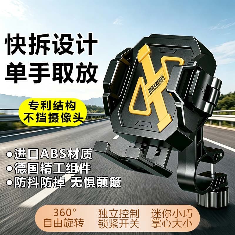 Cross-border cycling mobile phone holder electric vehicle navigation holder takeaway rider bicycle motorcycle universal mobile phone holder