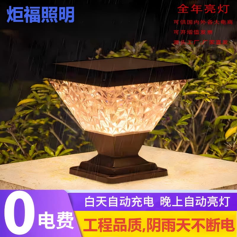Solar Column Cap Light Outdoor Colorful Garden Wall Light for Home Gate Garden Villa Solar Light
