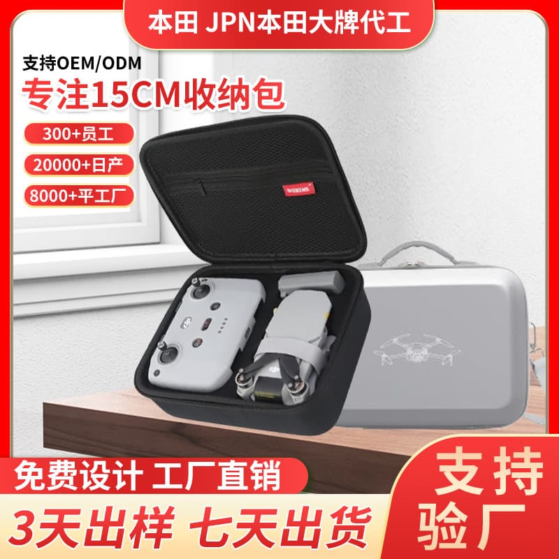 Customized DJI DJI Mini4Pro drone bag digital aerial photography crossbody portable drone storage bag