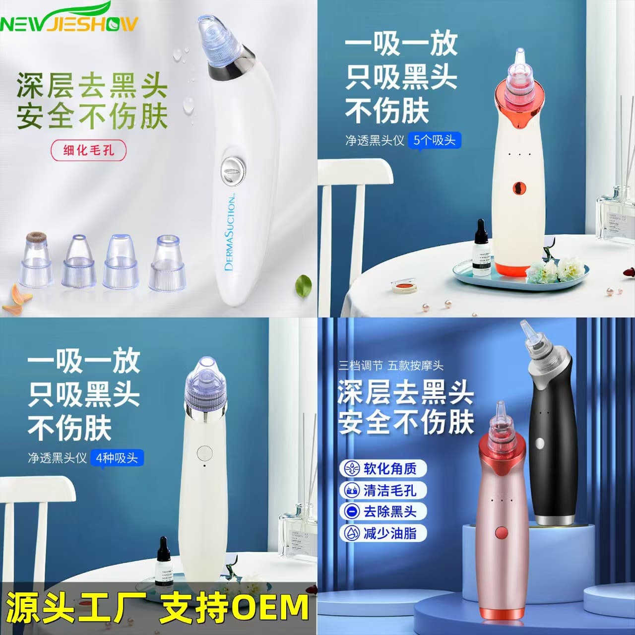 Electric Blackhead Vacuum with Facial Heating and Spatula Functions, Portable Pore Cleanser and Beauty Tool