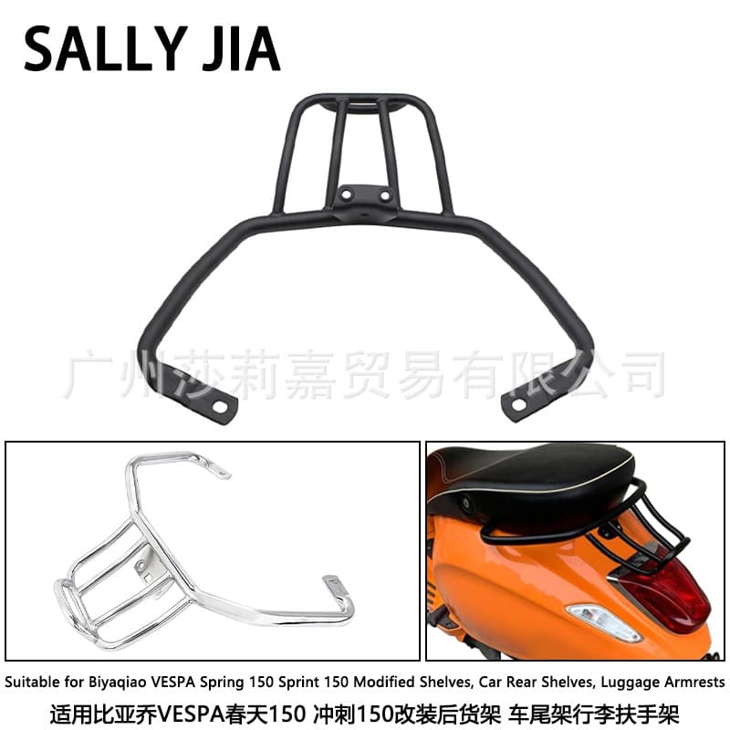 Piaggio VESPA Spring 150 Sprint 150 Modified Sports Rear Rack Rear Handlebar Rear Rack Heavy Duty Rack