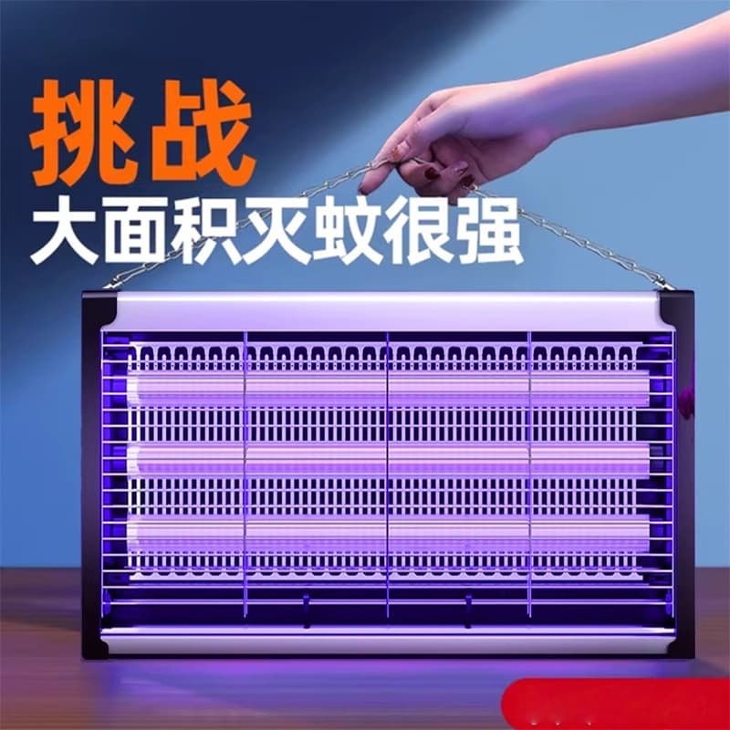 2025 New Mosquito Lamp - Fly Trap for Restaurants, Shops, and Home Use, Indoor Mosquito Killer