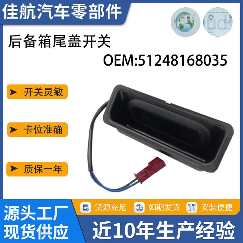 Car Accessories for BMW X5 Series E60 E61 E39 Trunk Tailgate Switch 51248168035