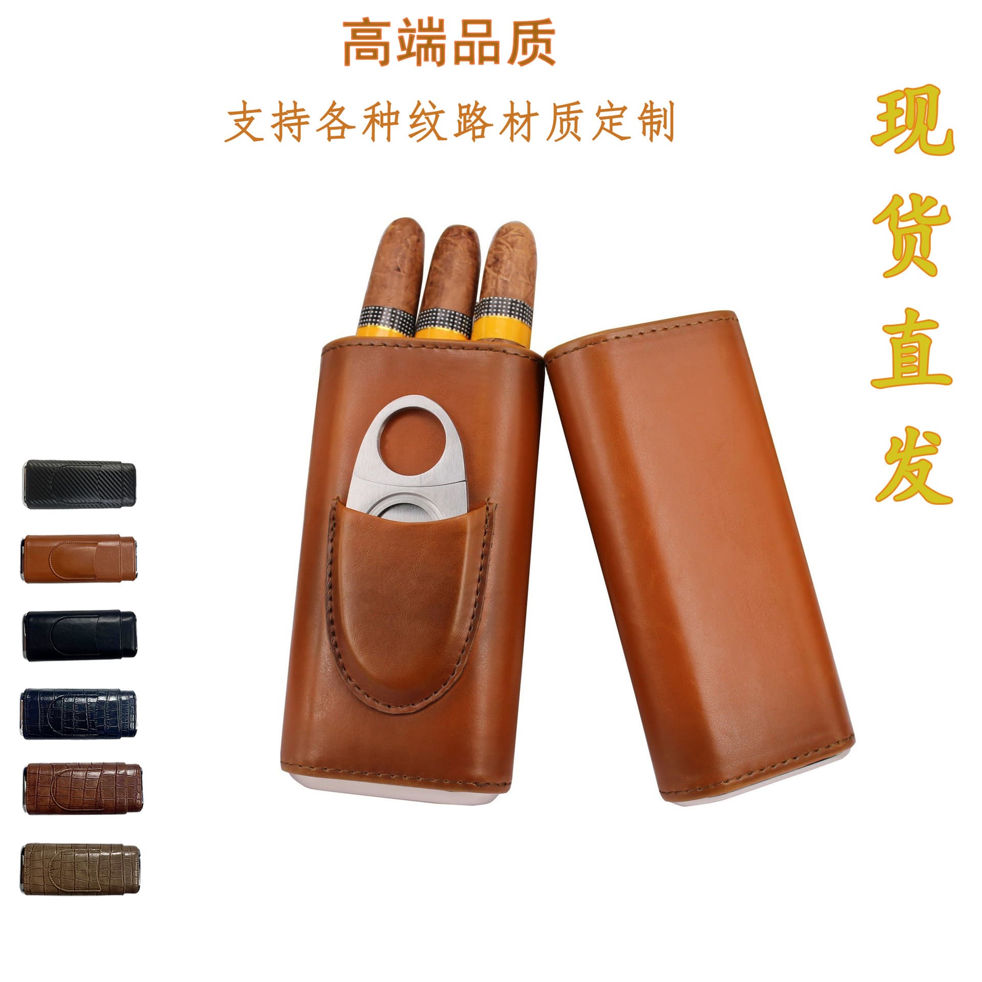 Amazon Hot Selling 3-Pack Cigarette Case Gift Wholesale Portable Cigarette Case Moisturizing Cedar Wood Cigar Box