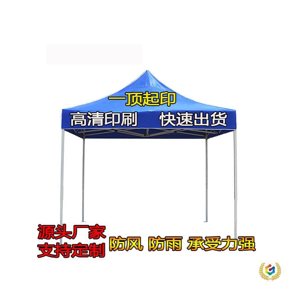 Outdoor Four-Corner Tent, Advertising Canopy, Market Stall Awning, Thickened Waterproof Fabric, Custom Printing, Telescopic Folding Tent