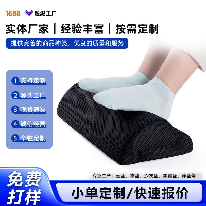Custom products, please contact customer service. Ergonomic leg support pillow for comfortable support of legs, waist, and back.