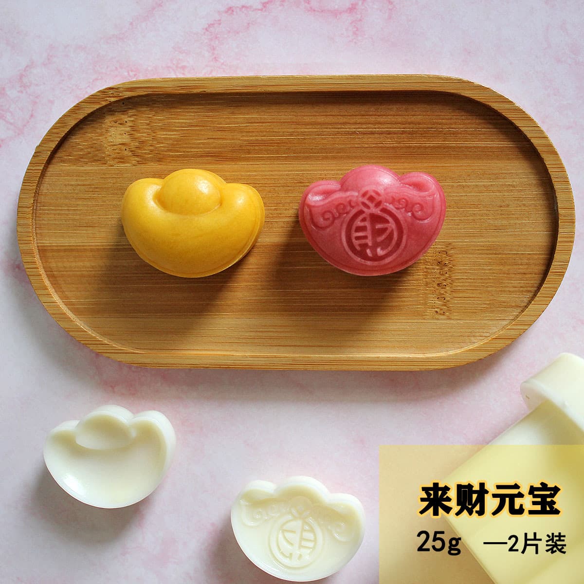 Ingot mooncake mold with 3D patterns, home DIY pastry mold, hand-press source factory wholesale