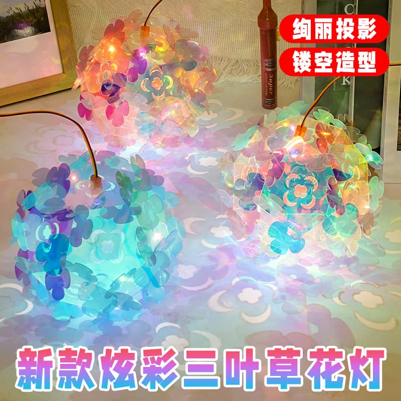 New Finished Projection Handheld Lantern Four-Leaf Clover Decoration Colorful Laser Lantern Festival Lantern for Street Vendors