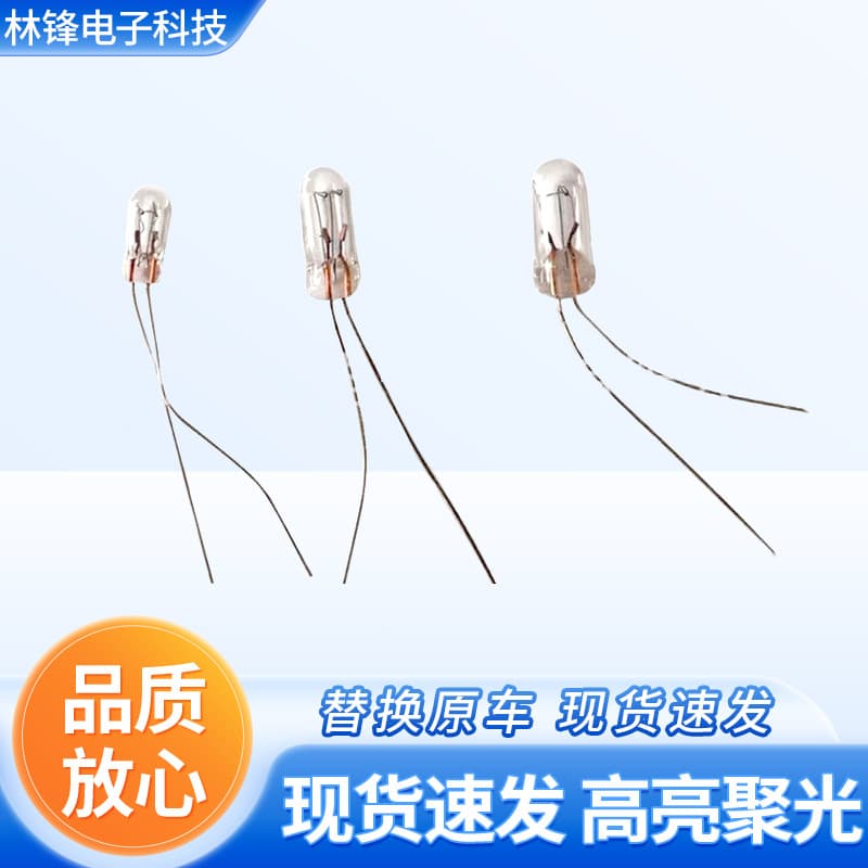 Halogen Car Bulb T3 T4 T5 with Wire, 12V Dashboard Indicator Light, Width Marker Light, Xenon Bulb