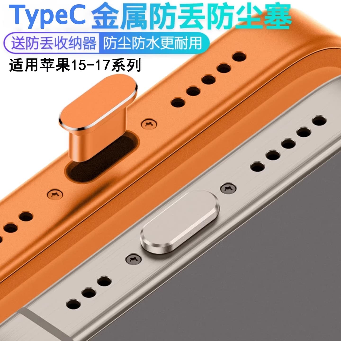 Compatible with iPhone 17 charging port dust plug, 17 Pro data port protection plug, universal for iPhone 16/15 power port cover