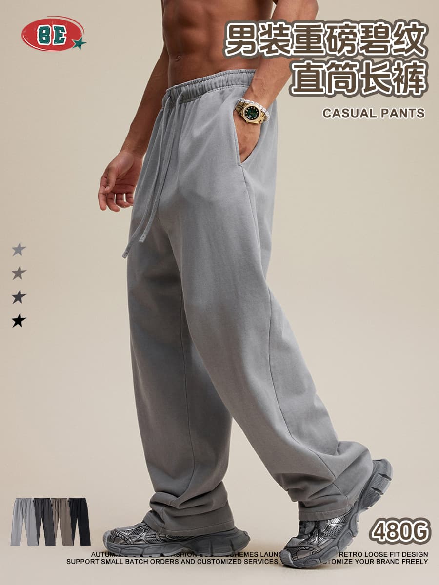 BE Men's Clothing | 2025 Fall American Streetwear 480G Pure Cotton Brushed Straight Leg Pants Loose Casual Pants for Men