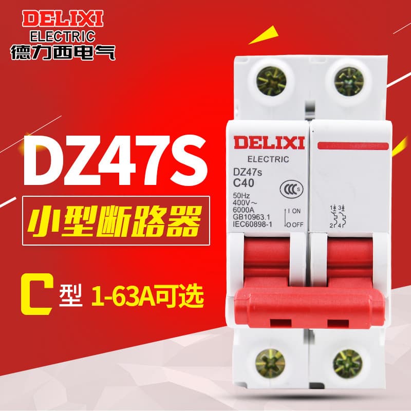 Delixi Air Switch DZ47S Miniature Circuit Breaker 2P63A Household Single-Phase Air Switch Short Circuit Protector