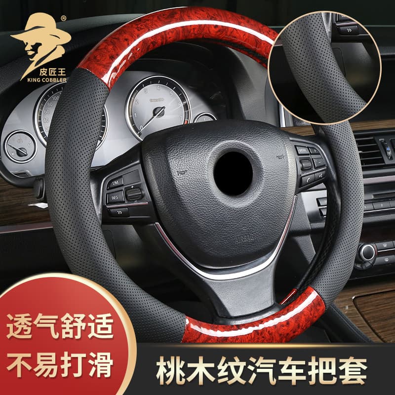 Leatherette Steering Wheel Cover Simple Pattern Universal for All Cars Fashionable All Seasons Business Style 38cm Diameter
