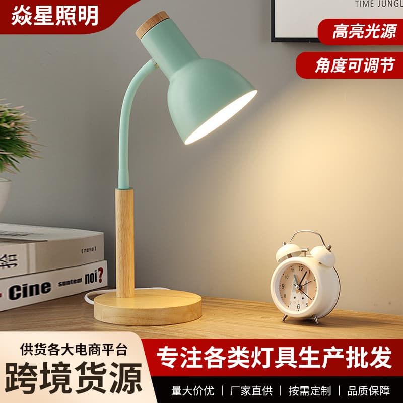 Nordic Minimalist Modern LED Eye Protection Desk Lamp for Student Dormitory Reading, Bedside Ins-style Small Lamp (Cross-border)
