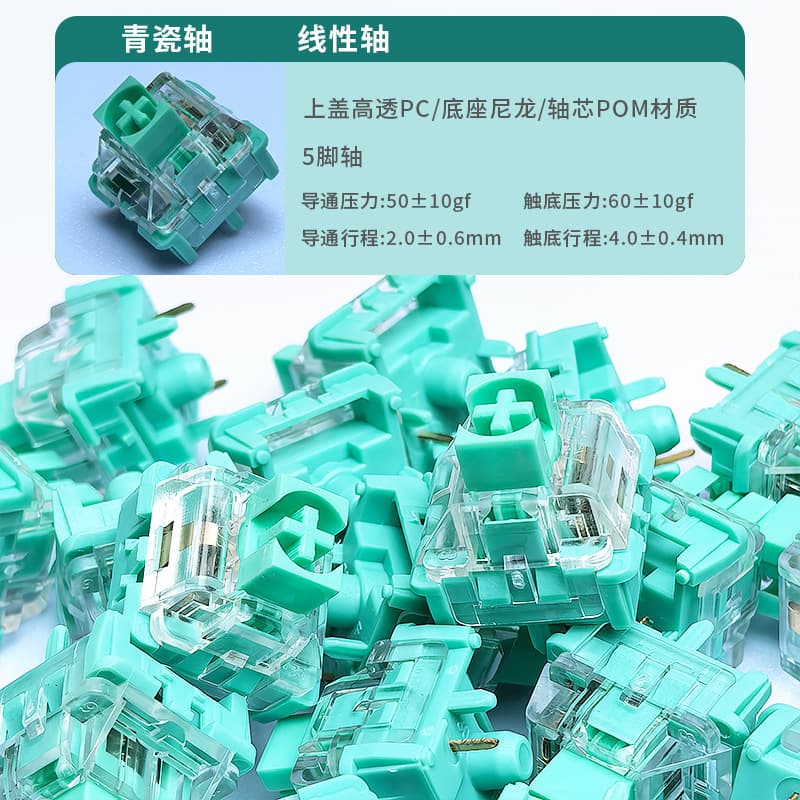 Celadon Switch Linear Switch, Light Pressure, HiFi Mahjong Sound Factory, Self-Lubricating, Custom Hot-Swappable Mechanical Keyboard Switch