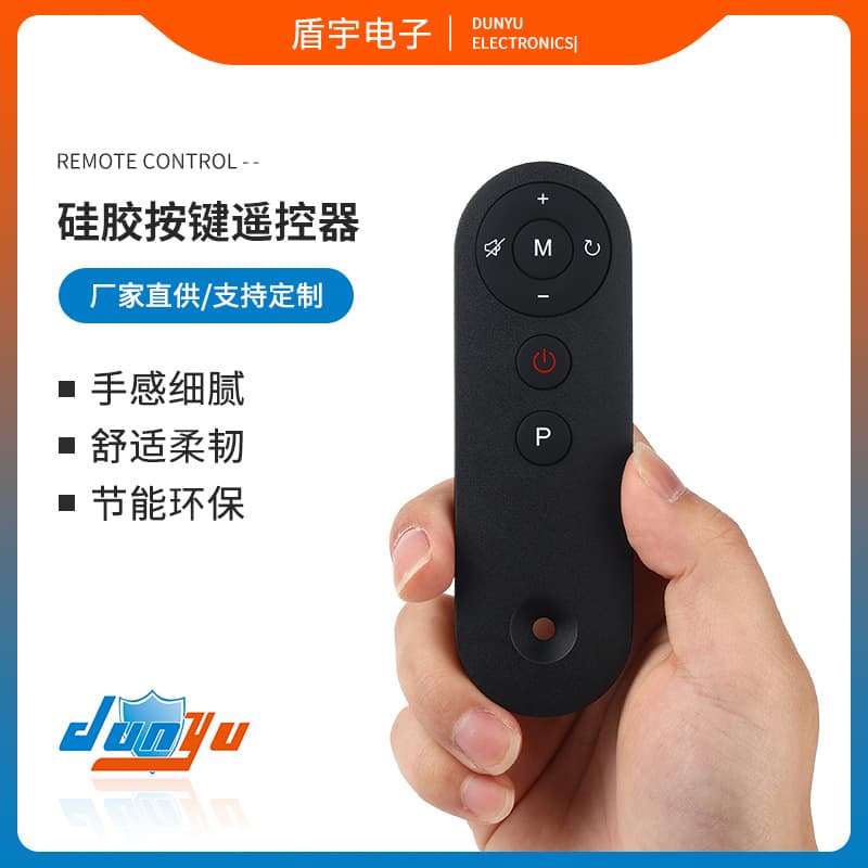 LOGO OEM custom small home appliances with 2.4G silicone remote control, durable dome switch buttons, powered by CR2025 3V battery.