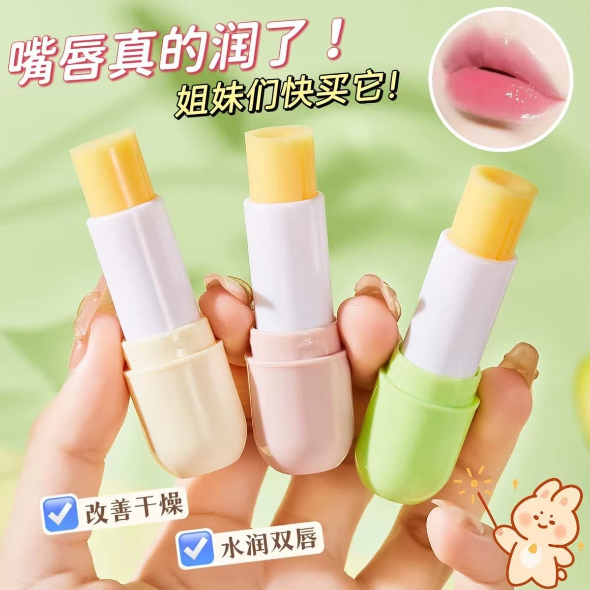 [Three Pack] Vaseline Lipstick Set Case Lip Film Lip Balm Lip Essence Anti-dry Apogo Doodle Lip