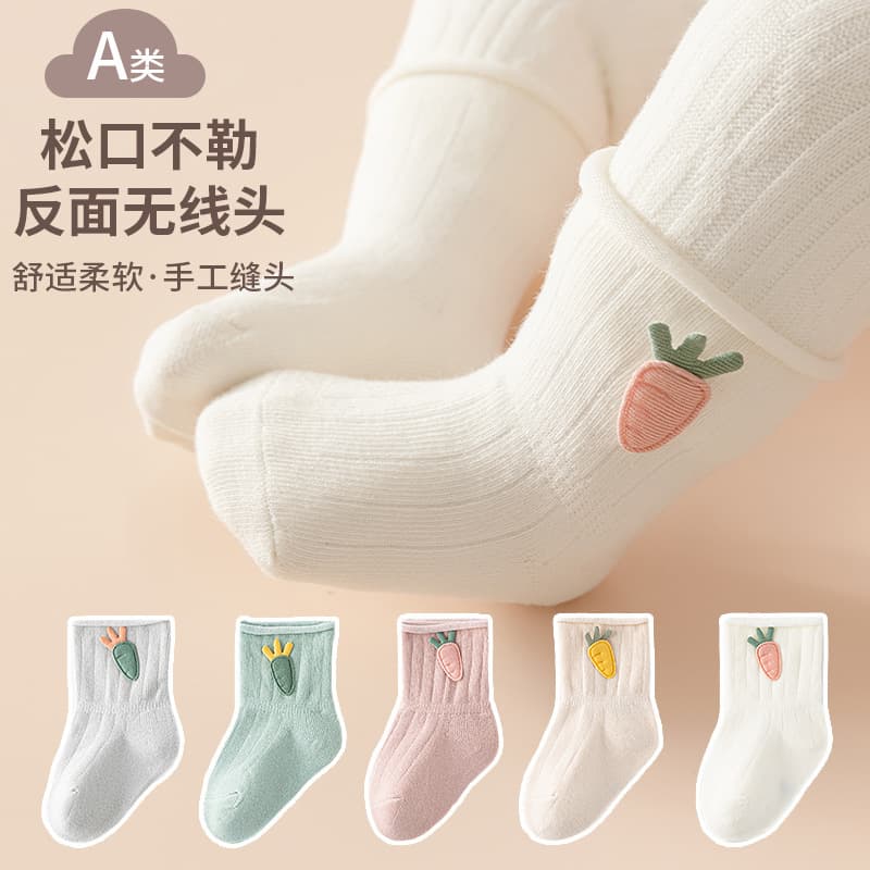 [New Product] Newborn Baby Socks Spring and Autumn Cotton Socks 0-6 Early Infant Infant Girls Mid-Tube Socks