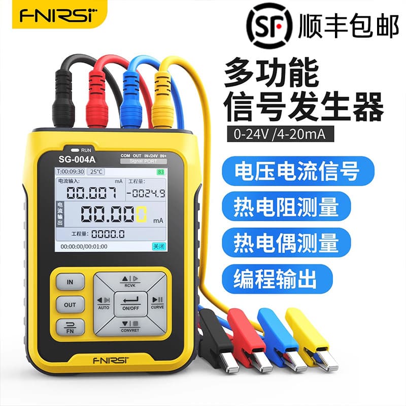 SG-004A Multifunction Signal Generator 4-20mA Thermocouple / Analog Process Calibrator FNIRSI