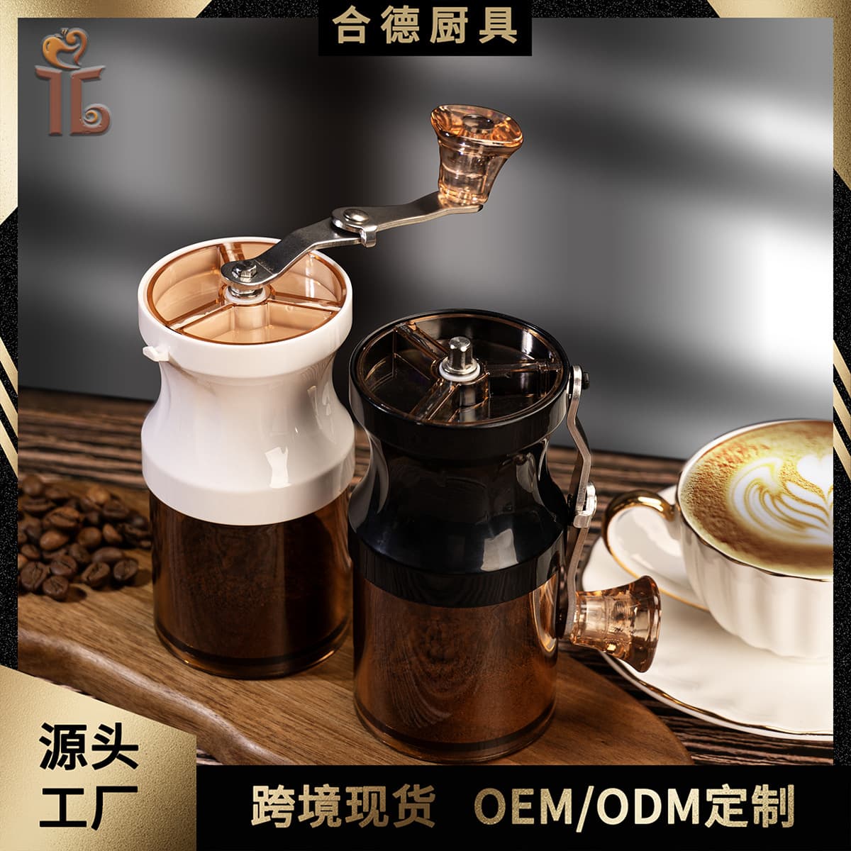 Outdoor Coffee Grinder Gift Manual Hand Crank Portable Travel Home Simple Grinder