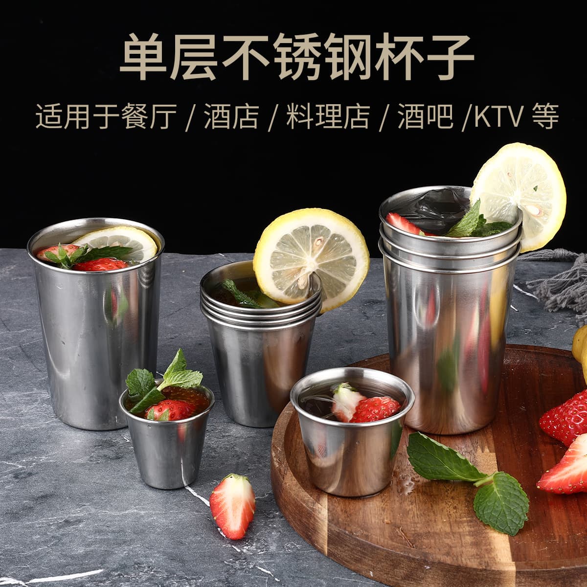 Stainless Steel Single Wall Cup 304 Material Straight Cold Drink Cup for Children, Restaurant, Hotel, Coffee Cup, Beer Mug